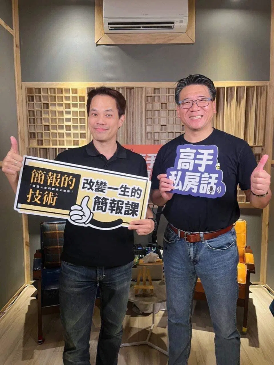 高手私房話|EP105|Podcast 對談・課程推薦封面